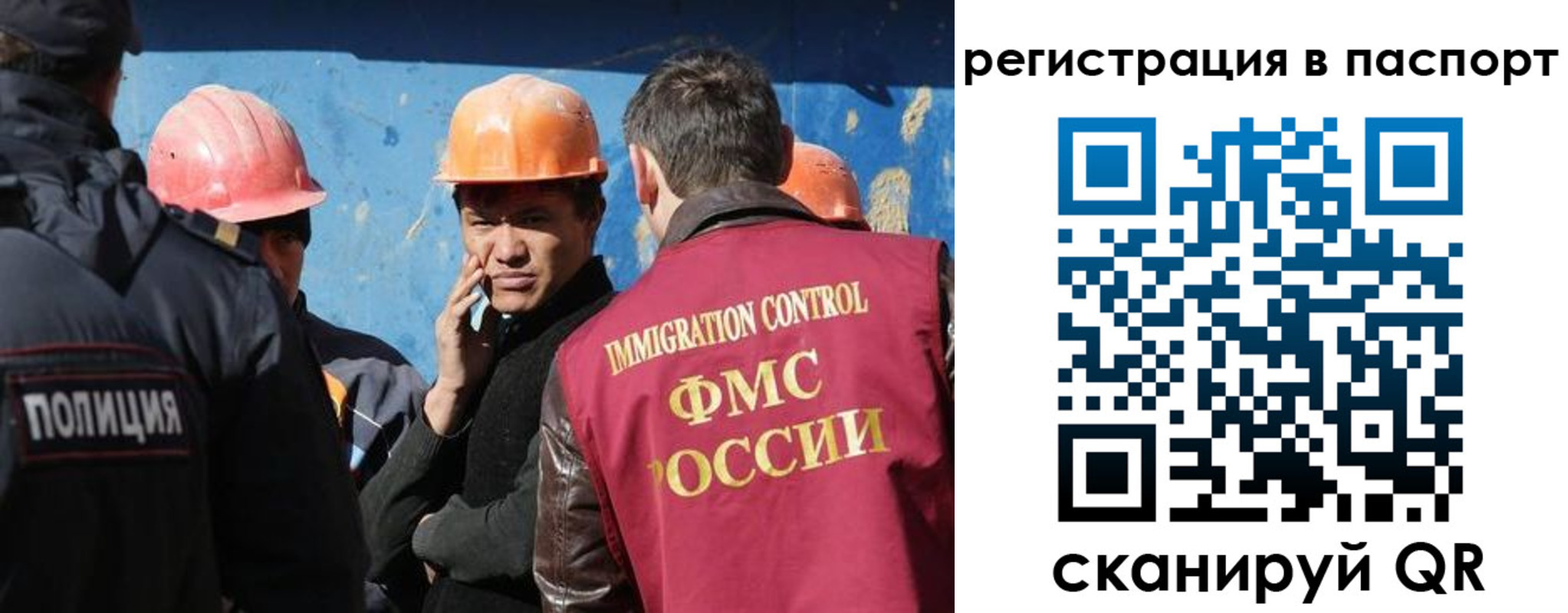 временная регистрация купить в Павловском Посаде