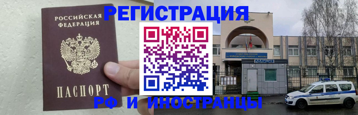 пропишу в квартире в Павловском Посаде